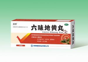六味地黃丸